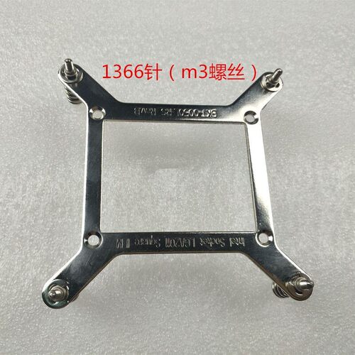 金钱豹4u5管cpu散热器2011针长正方形 1151 1200 1366针支架 扣具