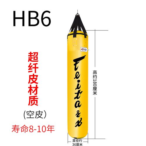 泰国沙袋拳击家用吊式保龄球梨形水滴勾拳球形泰拳散打沙包袋健身