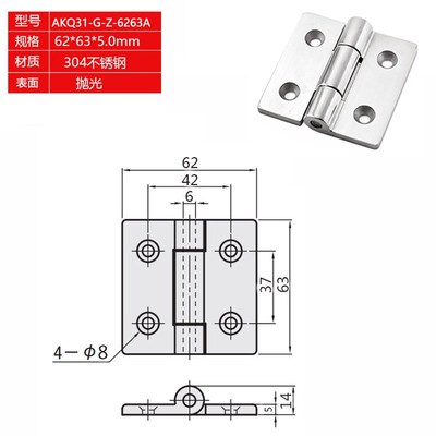 AKQ31-G-Z-4847/6263A/6247不锈钢型材合页304不锈钢蝶形铰链