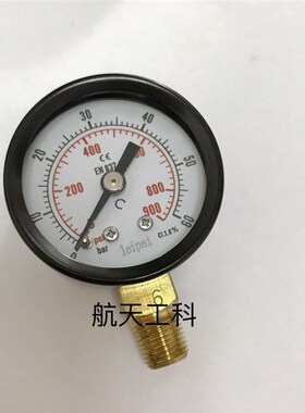 42mm压力表 压力0-60bar 0-900psi 螺纹ZG1/4 径向 leipai Y-40