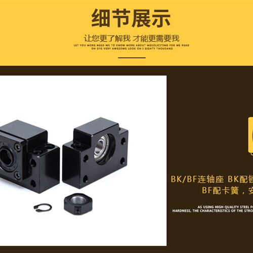 滚珠丝杆支撑座BKBF10 12 15  20 25 30 35 40 轴承座固定座点铜