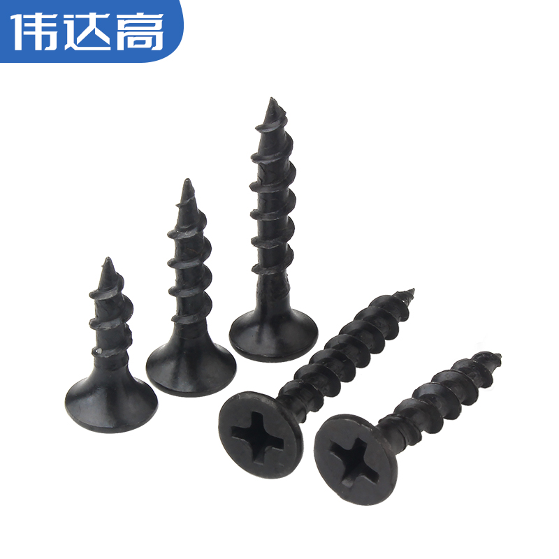 铁发黑加硬粗牙快速自攻螺丝钉十字平头自攻钉家具沉头木螺钉M4