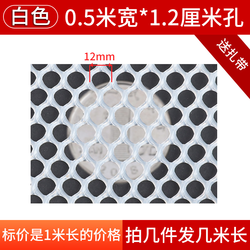 阳台防护网安全塑料网格儿童防坠猫咪漏粪网防盗窗垫板窗台防掉网