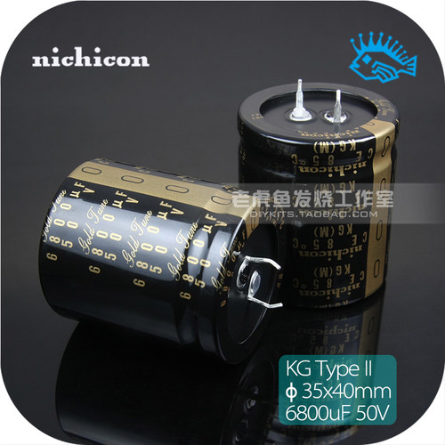 6800uF 50V KG TypeII 尼康Nichicon 发烧功放音频滤波电解电容