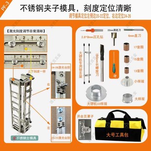 开锁孔开孔器模具开木门装锁孔工具大锣机电木铣开锁孔模配件