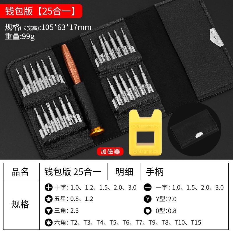 车牌拆取神器防盗螺帽卸钳卡扣汽车上牌照除螺丝刀s型工具单向扣