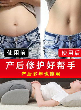骨盆修复仪器产后前倾矫正器腹直机盆骨修复仪骨盆肌家用髋骨仪机