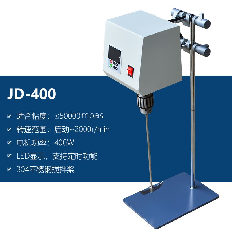 实验室用JJ-1精密小型电动搅拌器台式搅拌机工业试验100/120/200W