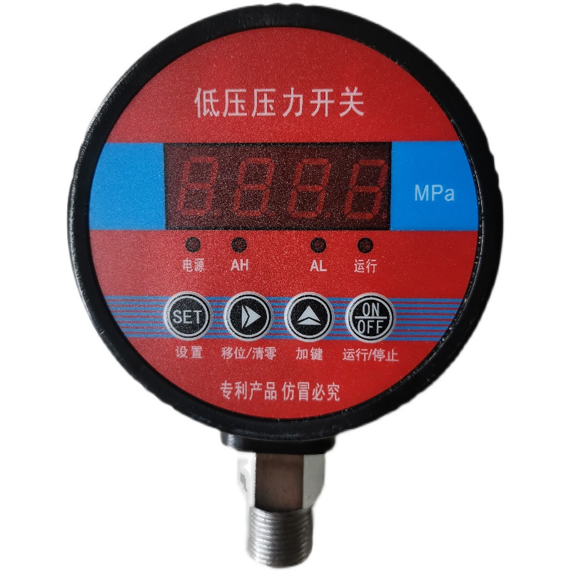 消防低压压力开关1.6MPA电压24水系统压力自动R控制管道压力显示