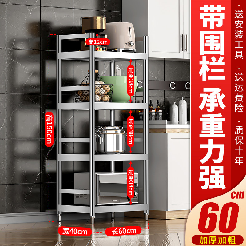 加厚厨房不锈钢架子置物架多功能收纳柜新款落地货架简易多层储物,个性定制/设计服务/DIY,明信片定制,淘宝优惠券,粉丝福利购,淘宝优惠卷