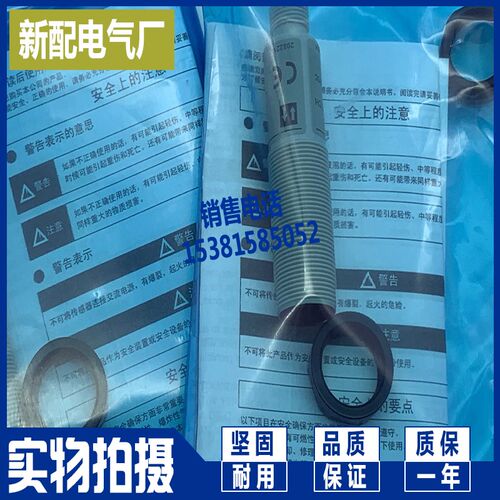 XP光电开关E3F3-D11M/D12M/D16M/D17M E3F3-D61M/D62M/D66M/D67M