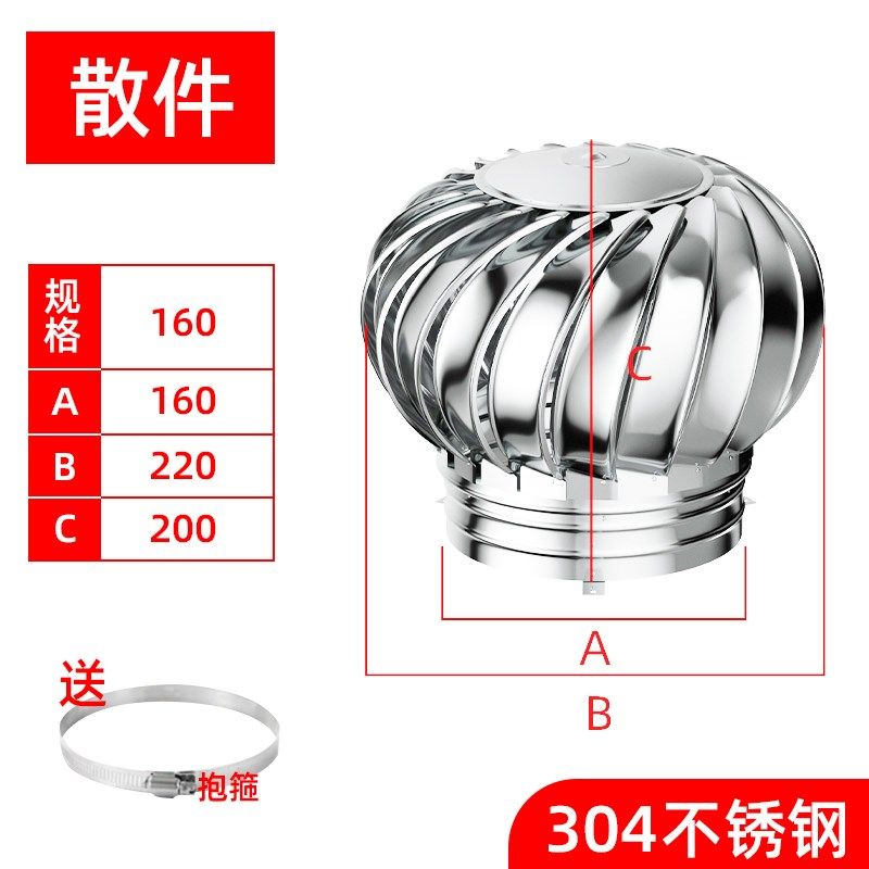 304不锈钢风球无动力风帽600型换气扇屋顶通风器排气烟道防雨排风,搬运/仓储/物流设备,机械式停车设备（立体停车库）,淘宝优惠券,粉丝福利购,淘宝优惠卷