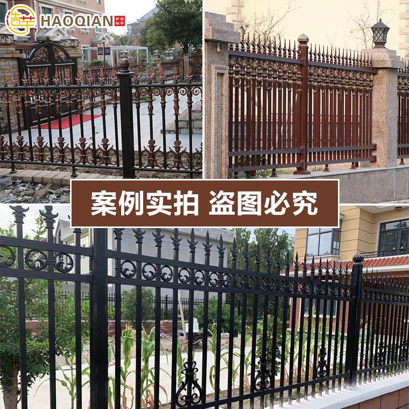 铝合金庭院护栏户外家用