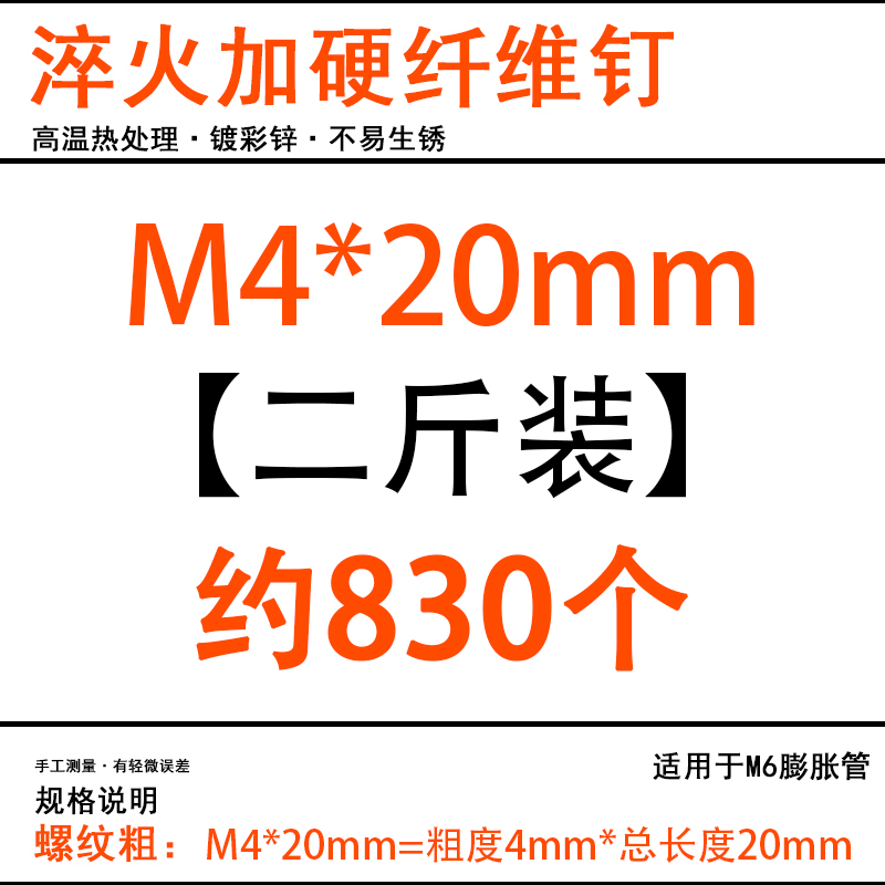 1-2斤装十字平头自攻螺丝钉m3.5m4m5干壁钉加硬平头木螺丝纤维钉