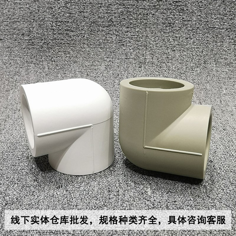 ppr水管配件4分6分一2三四寸水管接头对接头卩pr冷热水管直接塑料