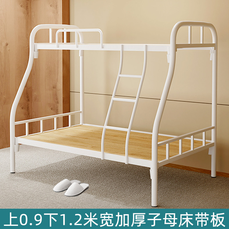 上下铺双层铁床宿舍上下床铁架床学生高低床子母床广州工地架子床,搬运/仓储/物流设备,机械式停车设备（立体停车库）,淘宝优惠券,粉丝福利购,淘宝优惠卷