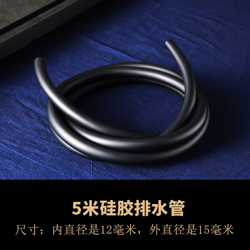 电木茶盘吸水管下水管硅胶防冻茶台导水管排水管大口径1.2CM
