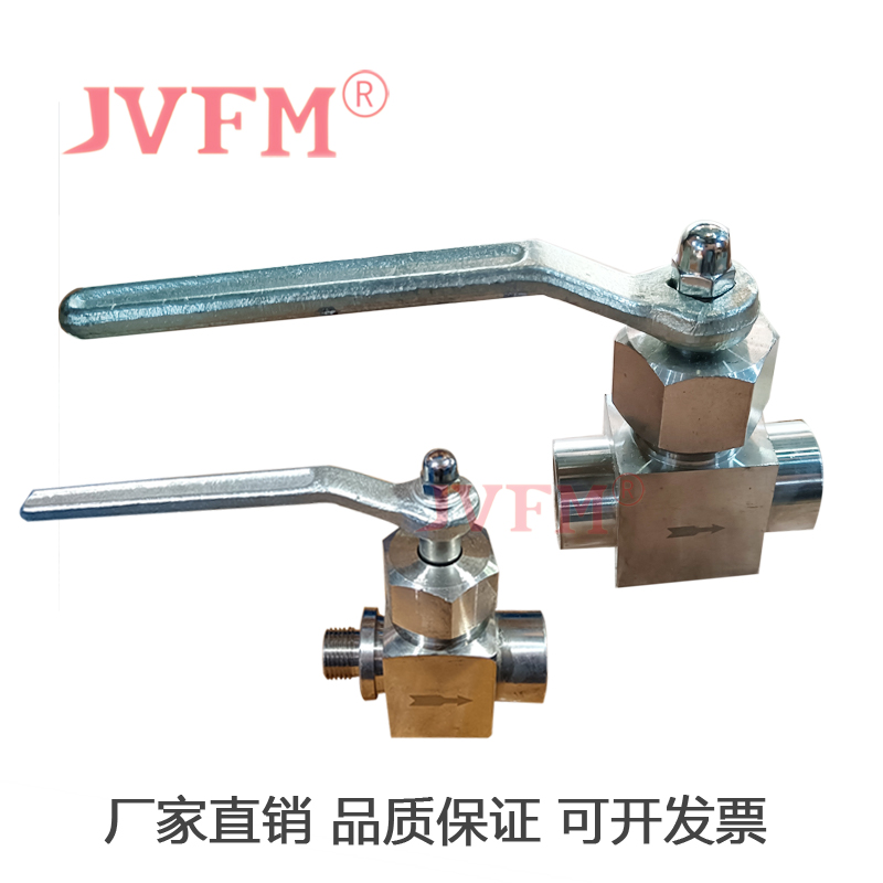 X13H二通表旋塞阀DN15 不锈钢/铸钢旋塞阀 X14H三通压力表旋塞阀