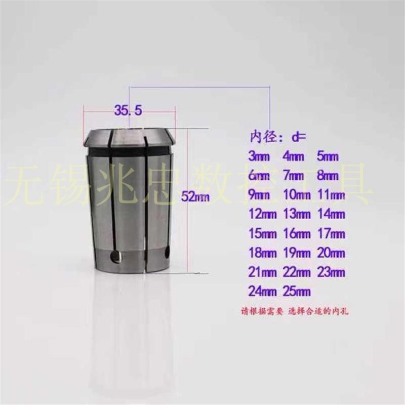 EOC筒夹OZ25弹性筒夹雕刻机夹头OZ25-4/5/6/8N/10/12/16夹头嗦咀