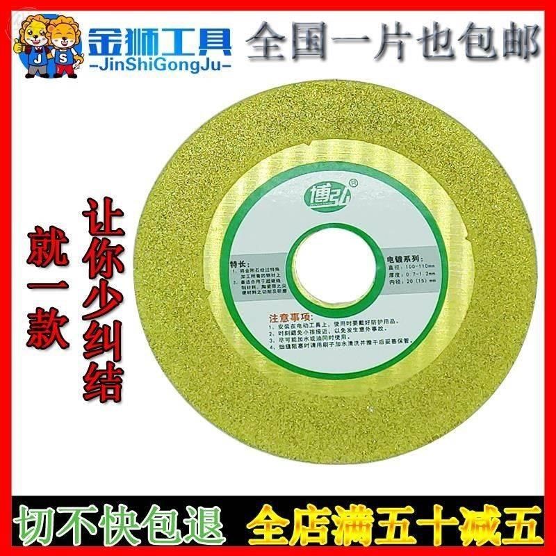 的专用切切割片超玉石翡翠雕刻打磨抛光割玻璃锯薄片,搬运/仓储/物流设备,机械式停车设备（立体停车库）,淘宝优惠券,粉丝福利购,淘宝优惠卷