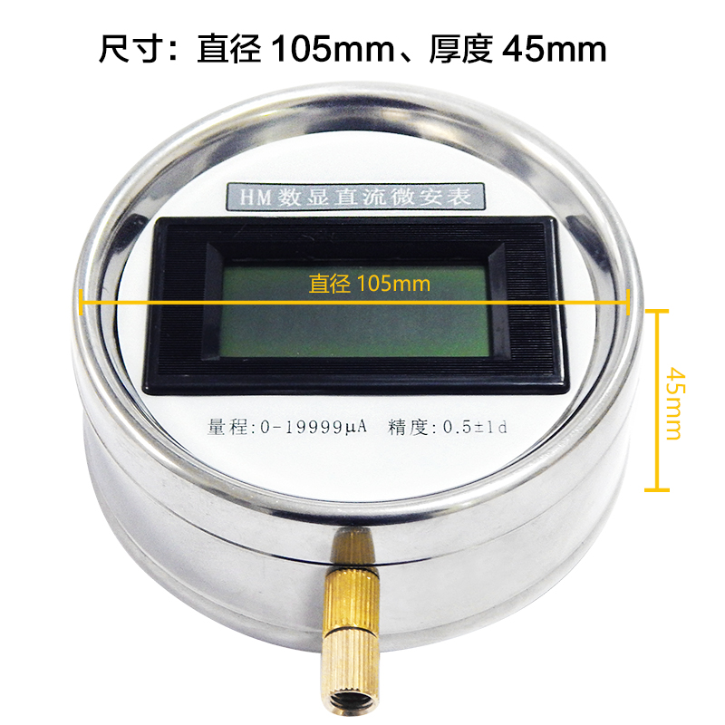 ZGF 直流高压微安表  数字数显直流电压表电流表交流.单相微安表