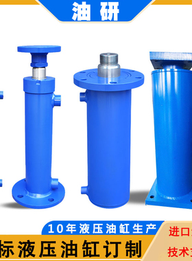 榆次油研CJT140重型货梯液压油缸活塞杆YUKEN双向升降液压缸总成