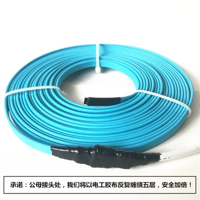 太阳能电热带热水器自来水管道防冻伴热带阻燃8mm化霜解冻加热带