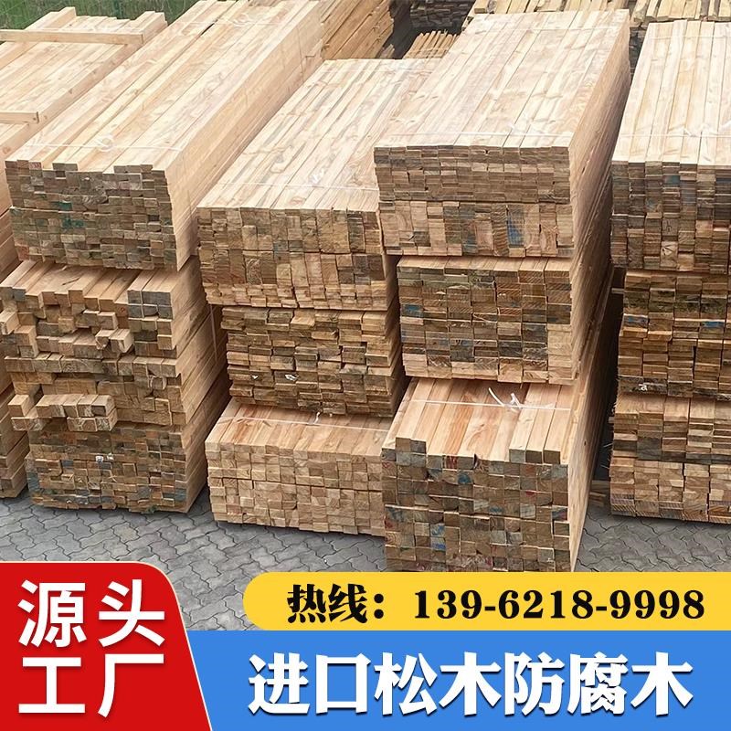 松木防腐木地板户外实木板材木栈道杉木圆柱木方园林工程景观材料
