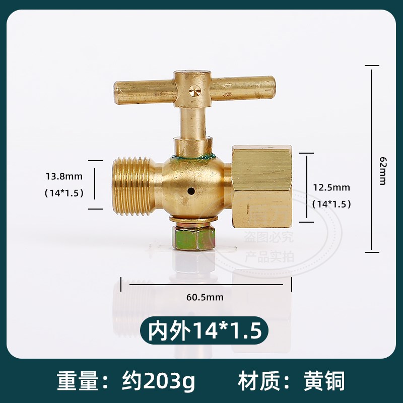 船用铜旋塞阀CB312-77锅炉压力表阀门三通/开关二通旋塞阀4分M20
