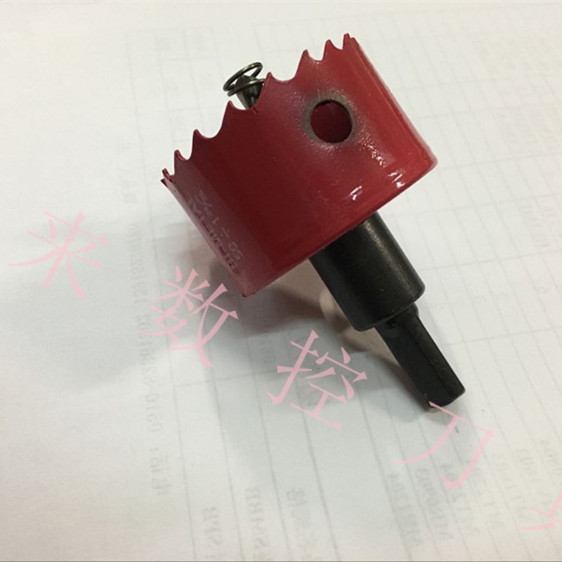 HSS强度木工开孔器金属薄板开孔器40 42 43 45 46 48 50 52 53*