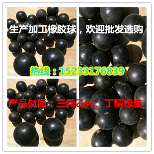 丁晴橡胶球天然橡胶球型止回阀专用密封橡胶球厂家直销型号齐全