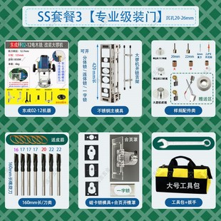 开锁孔开孔器模具开木门装锁孔专用工具大锣机电木铣开锁孔模配件
