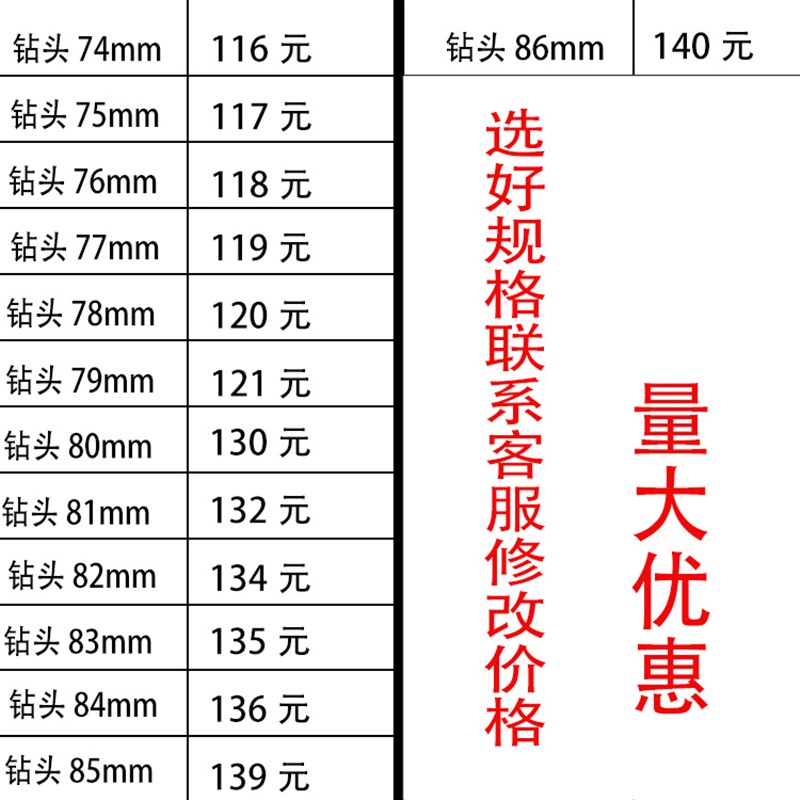 水钻玻璃金刚石烧结钻头瓷砖钻孔器机玻化砖孔电动工具