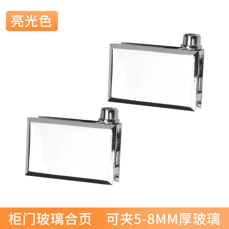 1VPK不锈钢柜门铰链开孔猫柜合页无框玻璃配件宠物玻璃门固定夹双