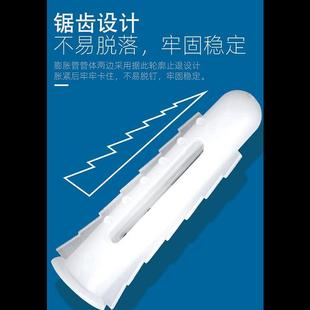 加厚白色带刺蓬胀管国标塑料膨胀螺丝6mm8mm带刺蓬胀塞澎胀加长