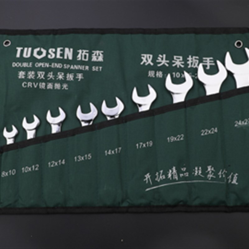 拓森20件套开口梅花呆扳手套装汽修工具14件套两用扳手套装8-32MM