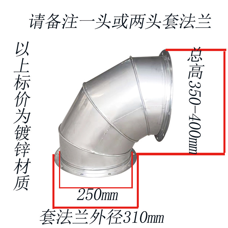 镀锌白铁皮虾米90度弯头风机防雨弯头不锈钢碳钢焊接直角弯头弯管,搬运/仓储/物流设备,机械式停车设备（立体停车库）,淘宝优惠券,粉丝福利购,淘宝优惠卷
