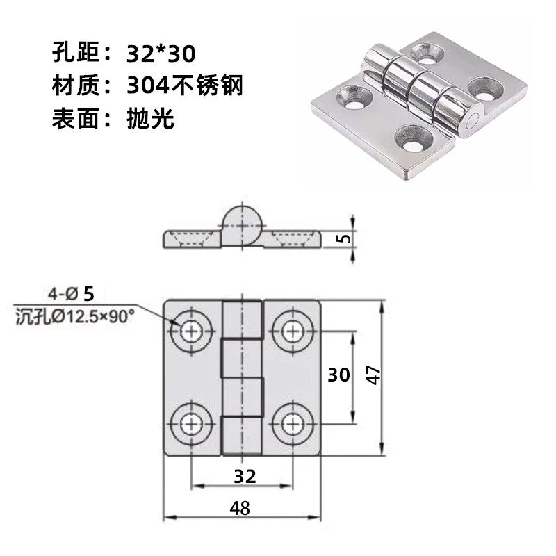 AKQ31-G-Z-2020/4847/6263A/6247不锈钢型材合页304蝶形铰链,搬运/仓储/物流设备,机械式停车设备（立体停车库）,淘宝优惠券,粉丝福利购,淘宝优惠卷