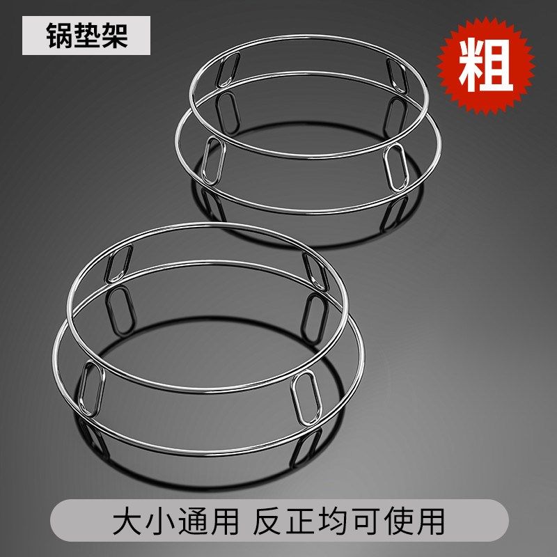 不锈钢锅架家用厨房隔热垫锅垫架台面置物架多功能锅架子蒸架824,办公设备/耗材/相关服务,办公线材,淘宝优惠券,粉丝福利购,淘宝优惠卷