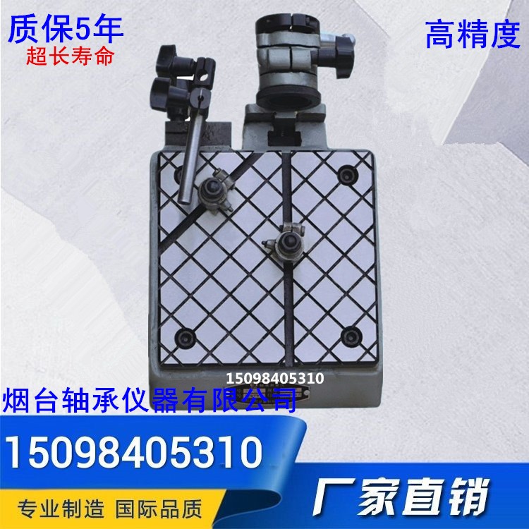 D913A轴承测量仪器D913/D914外圆外径直径椭圆锥度检查检测仪表座