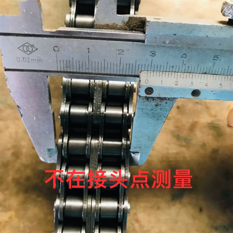 常州手扶拖拉机 东风12/15型 传动箱体链条 双排64节小链条