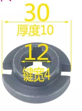 中捷摇臂钻床Z3050 3040夹紧泵联轴器 油泵结合子套45311 45326