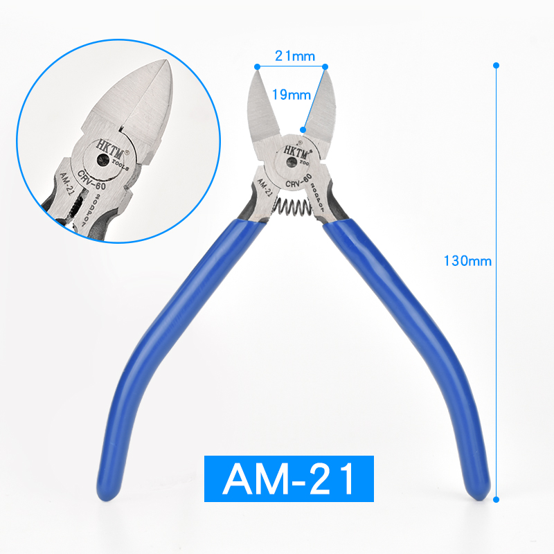水口钳模型高达剪钳锋芒水口钳单刃剪钳工业电子剪钳薄刃HK斜嘴钳