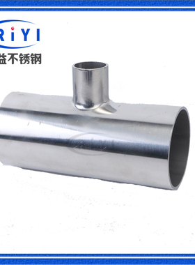304卫生级焊接异径三通 不锈钢异径管变径管接头T型 sanitary tee