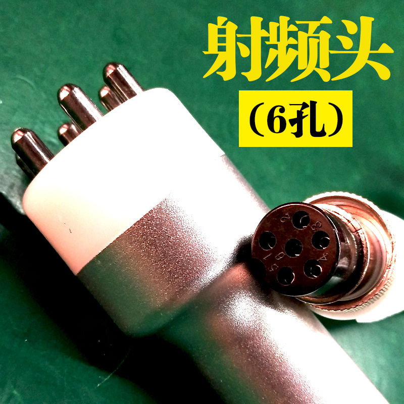 小气泡仪器探头超声波导入BIO微电头RF射频冰封冰镇头零配件脸部图片