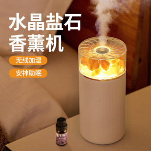 盐石香薰机精油专用香薰灯卧室助睡眠家用高级香薰夜灯加湿器熏香