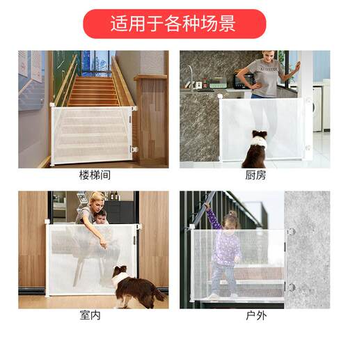 亲箩儿童安全门栏室内可伸缩折叠宠物隔离护围栏杆婴儿楼梯口防护