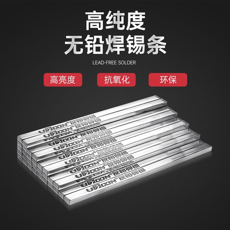 友邦焊锡丝 抗氧化焊锡条Sn63Sn60Sn30 无铅 SnCu0.7 低温波峰焊图片