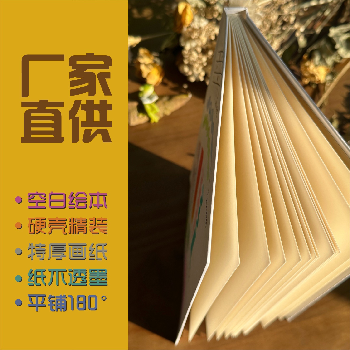 风琴折页本 硬壳折叠空白绘画本手绘盖章创意相册牛皮纸手帐本