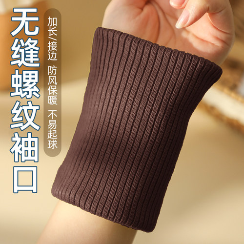 深棕色螺纹袖口松紧加厚儿童卫衣秋衣羽绒服袖子裤脚加长接边辅料